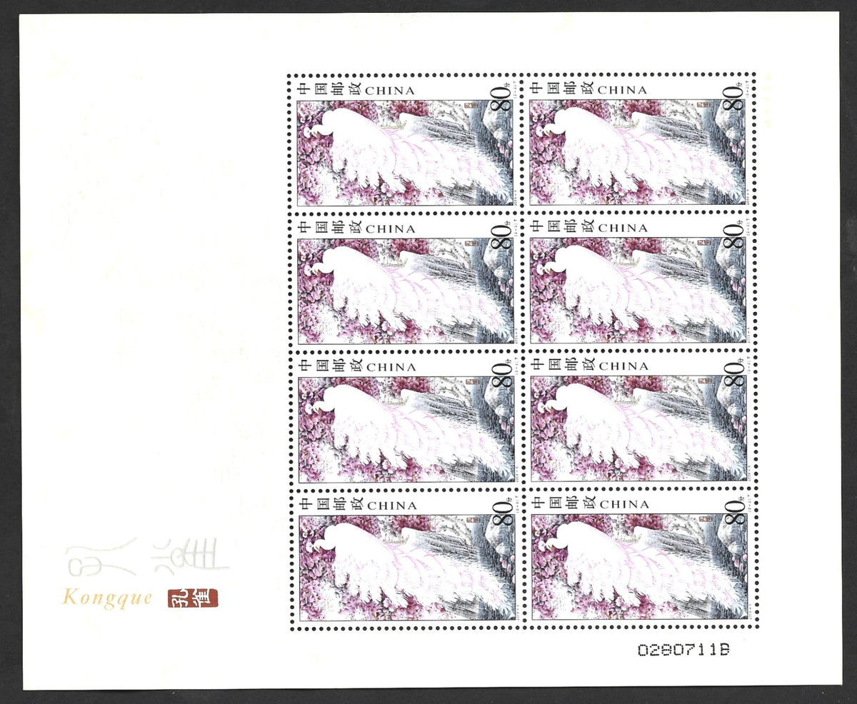 CHINA PEAFOWL BIRDS MINI SHEETS 2004