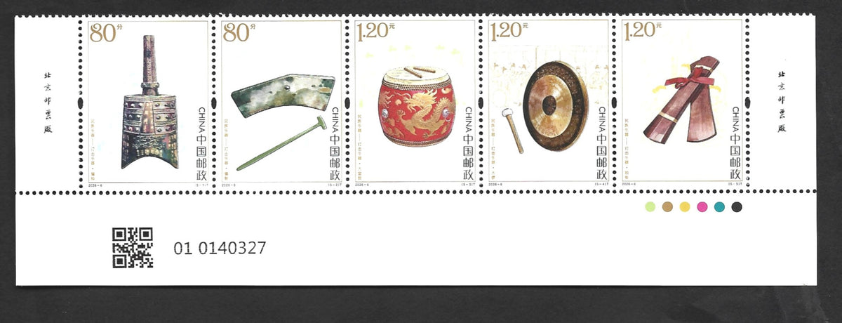 CHINA CHINESE MUSICAL INSTRUMENTS 2026