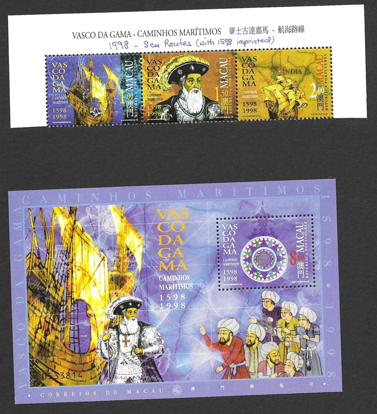 MACAU CHINA VASCO DA GAMA STAMPS and MINIATURE SHEET 1998