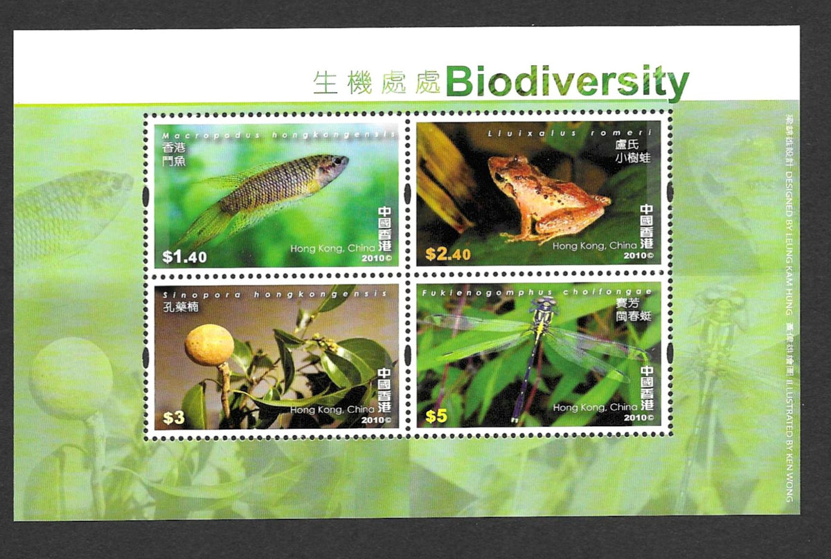 HONG KONG CHINA BIO DIVERSITY STAMPS and MINIATURE SHEET 2010