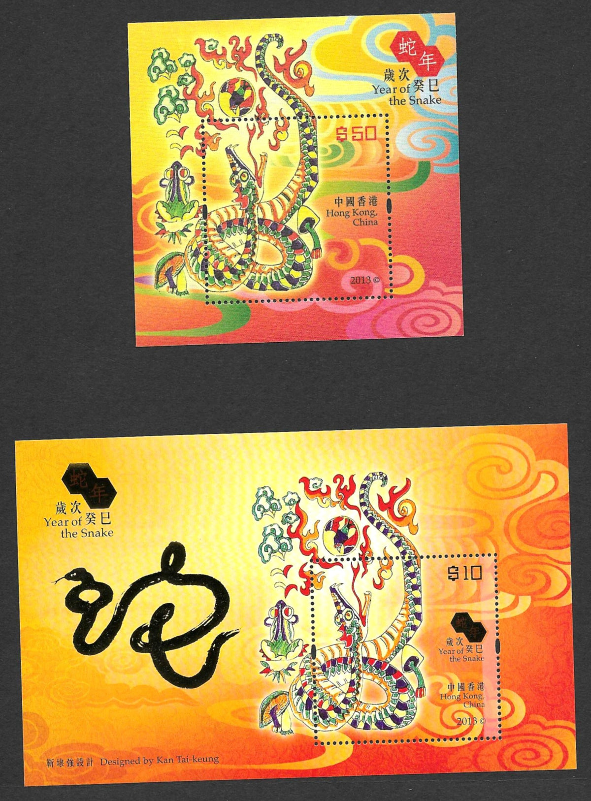 HONG KONG CHINA YEAR OF THE SNAKE STAMPS and MINIATURE SHEETS 2013