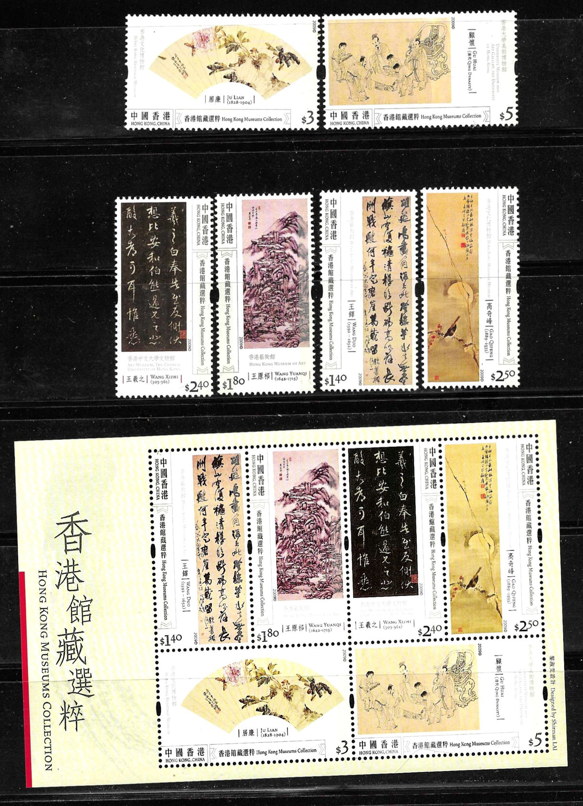 HONG KONG CHINA HONG KONG MUSEUMS 2009