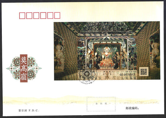 CHINA      Mogao Caves (Mogao Grottoes of Dunhuang)  FIRST DAY COVERS  3