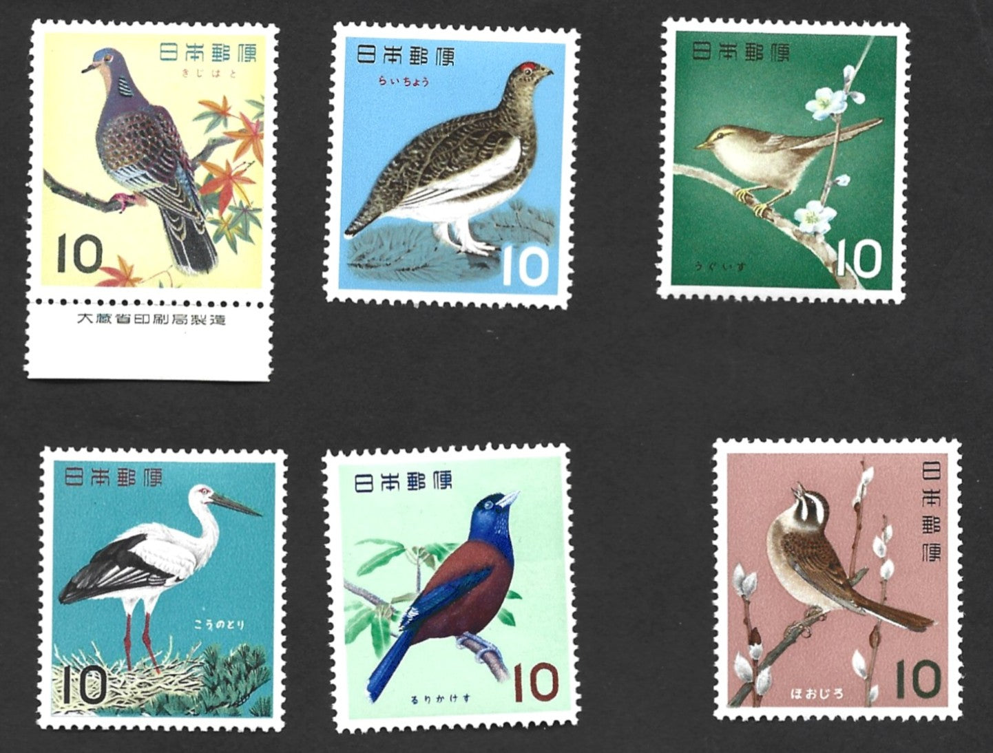 JAPAN BIRD SET    1963