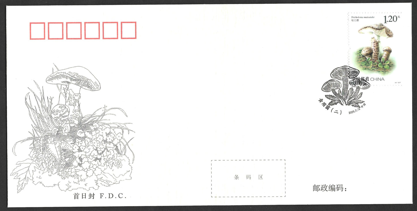 CHINA   EDIBLE FUNGI  FIRST DAY COVERS   2025