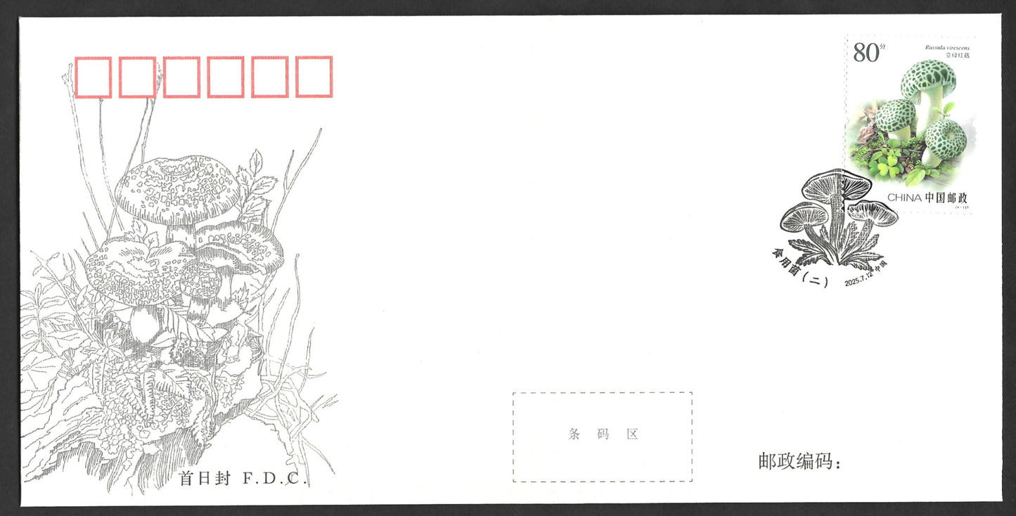CHINA   EDIBLE FUNGI  FIRST DAY COVERS   2025