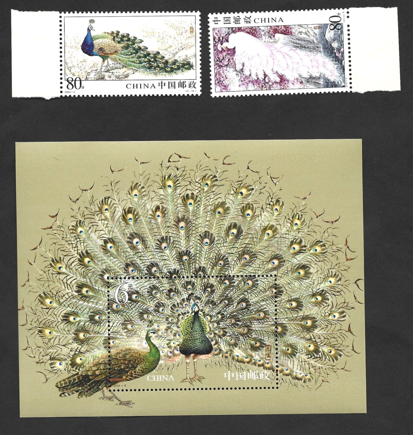 CHINA  PEAFOUL  STAMPS & MINIATURE SHEET   2004