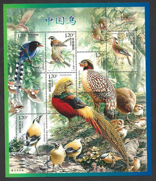 CHINA   BIRDS OF CHINA MINIATURE SHEET  2008