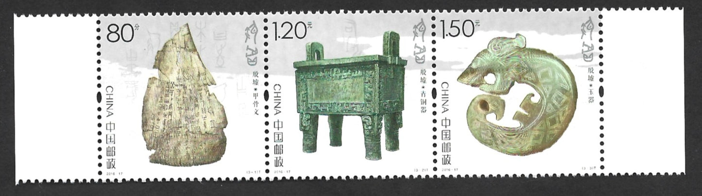 CHINA  ZIN XU RUINS  2016
