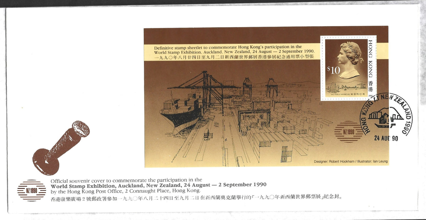 HONG KONG   WORLD STAMP EXIBITION MINIATURE SHEET  1990 FIRST DAY COVER