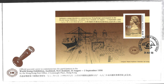 HONG KONG   WORLD STAMP EXIBITION MINIATURE SHEET  1990 FIRST DAY COVER