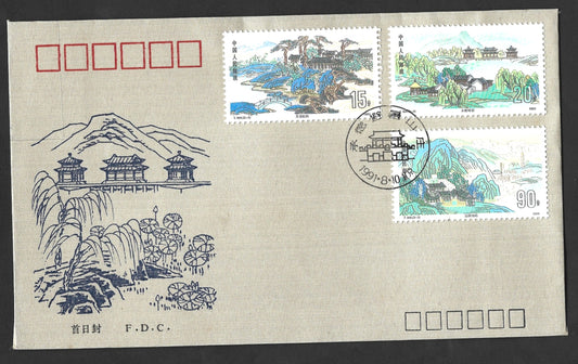 CHINA  Royal Gardens of Qing Dynasty  FIRST DAY COVERS 1991
