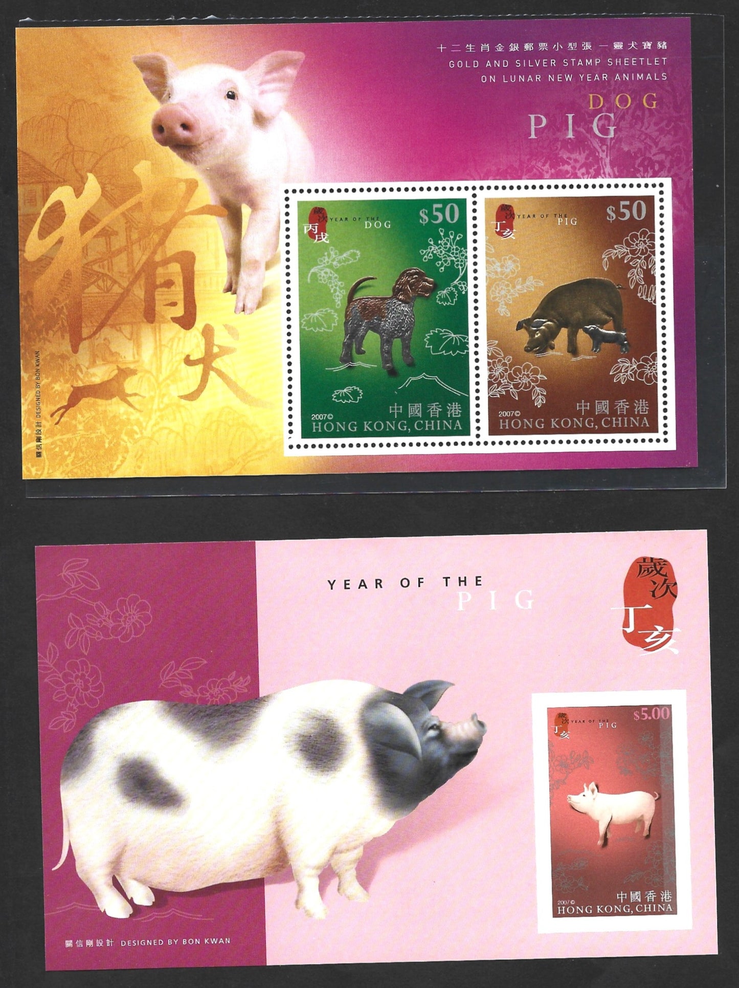 HONG KONG  CHINESE NEW YEAR  YEAR OF THE PIG  2007