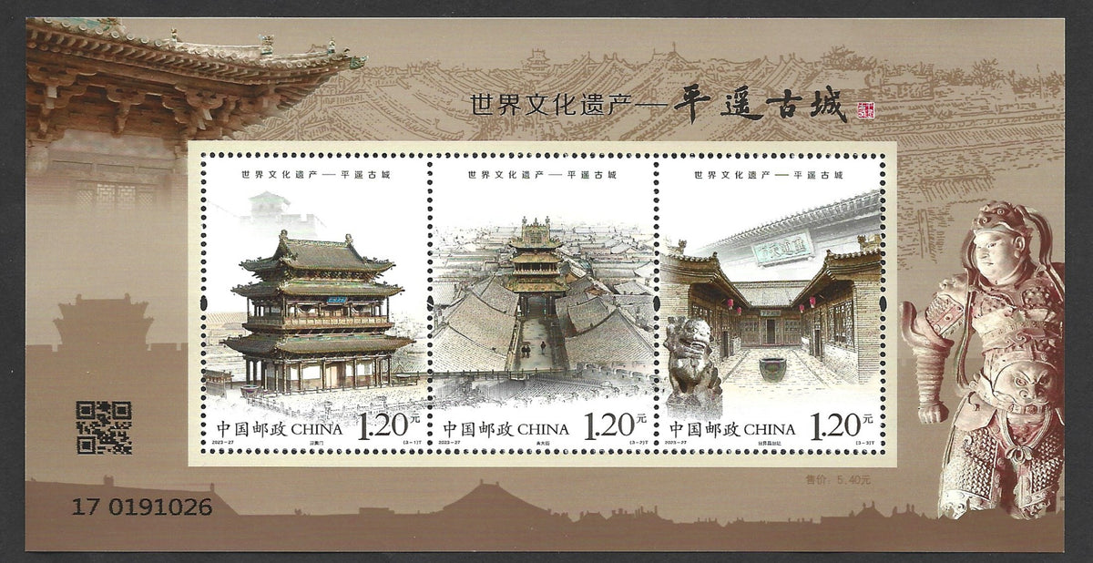 CHINA   Ancient City of Pingyao  2023   MINIATURE SHEET