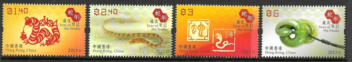HONG KONG  CHINA YEAR OF THE SNAKE  STAMPS and  MINIATURE SHEETS  2013