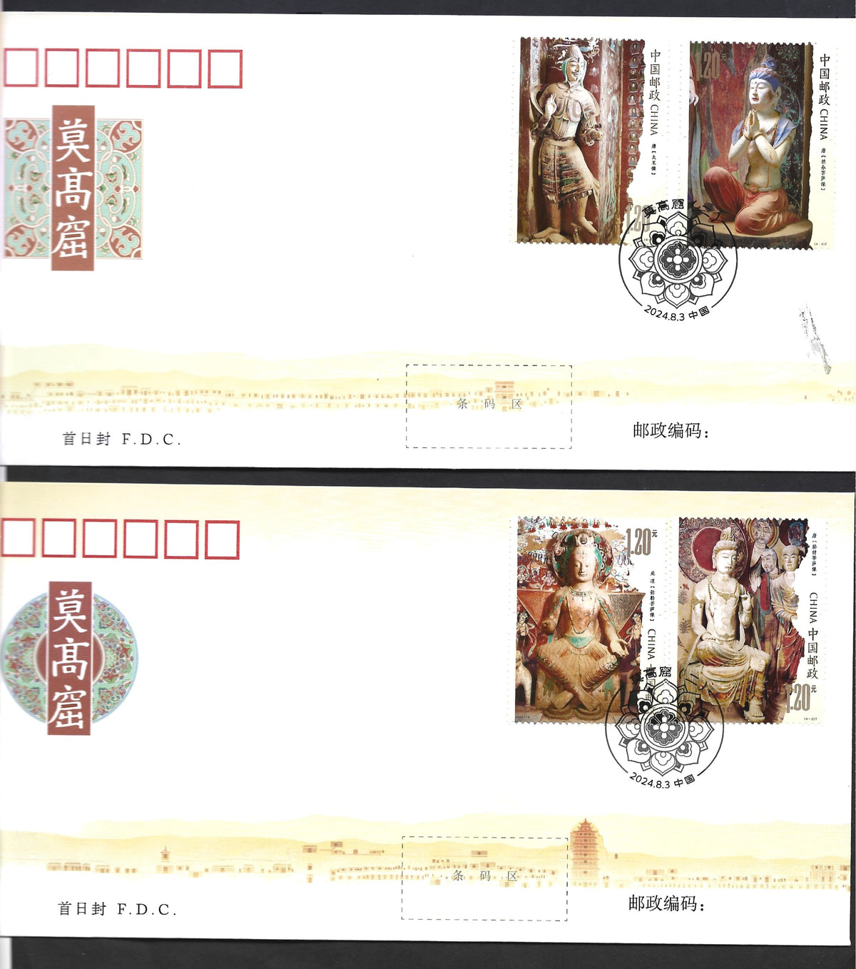 CHINA      Mogao Caves (Mogao Grottoes of Dunhuang)  FIRST DAY COVERS  3