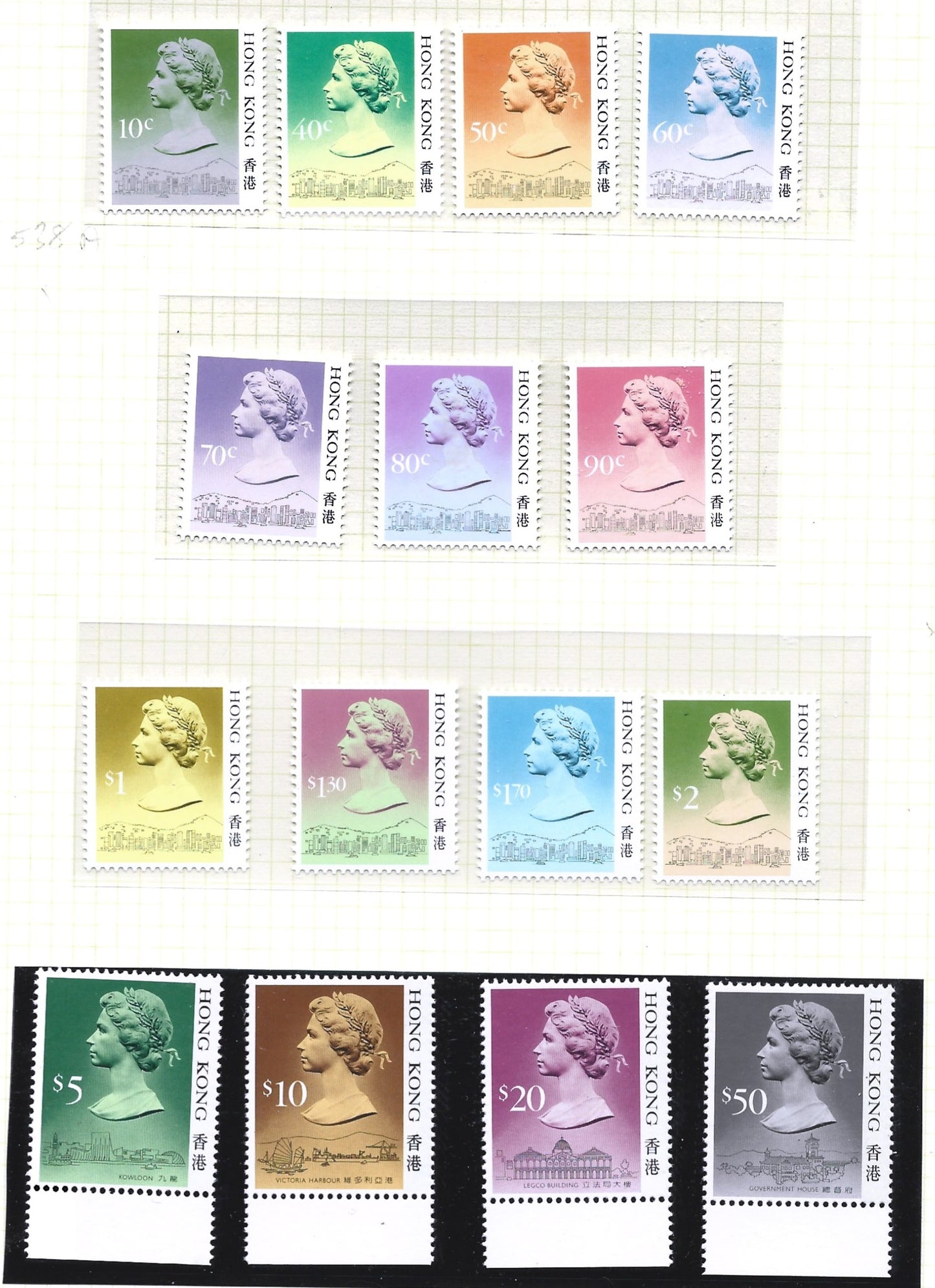 HONG KONG   QUEEN ELIZABETH COMPLETE SET  1987