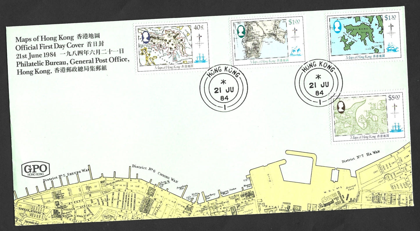 HONG KONG   MAPS OF HONG KONG 1984  FIRST DAY COVER