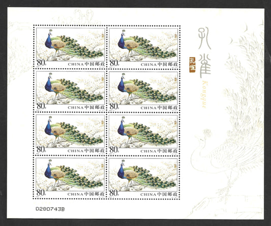 CHINA   PEAFOWL BIRDS   MINI SHEETS  2004