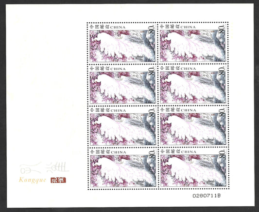 CHINA   PEAFOWL BIRDS   MINI SHEETS  2004