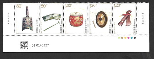CHINA   CHINESE MUSICAL INSTRUMENTS  2026