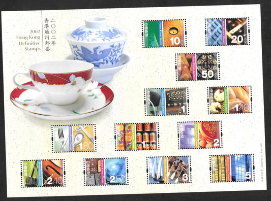 HONG KONG  CHINA   CULTURAL DIVERSITY   MINIATURE SHEET  2002   MS1130a   SGCV2026  11.00£   Condition Good  M/NH