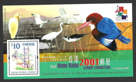 HONG KONG  CHINA  VISIT HONG KONG  MINIATURE SHEET  2001