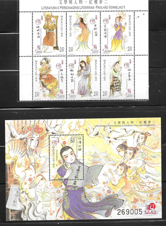 MACAU   CHINA   LITERATURE   2002