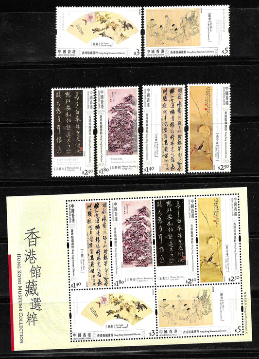 HONG KONG   CHINA   HONG KONG MUSEUMS  2009