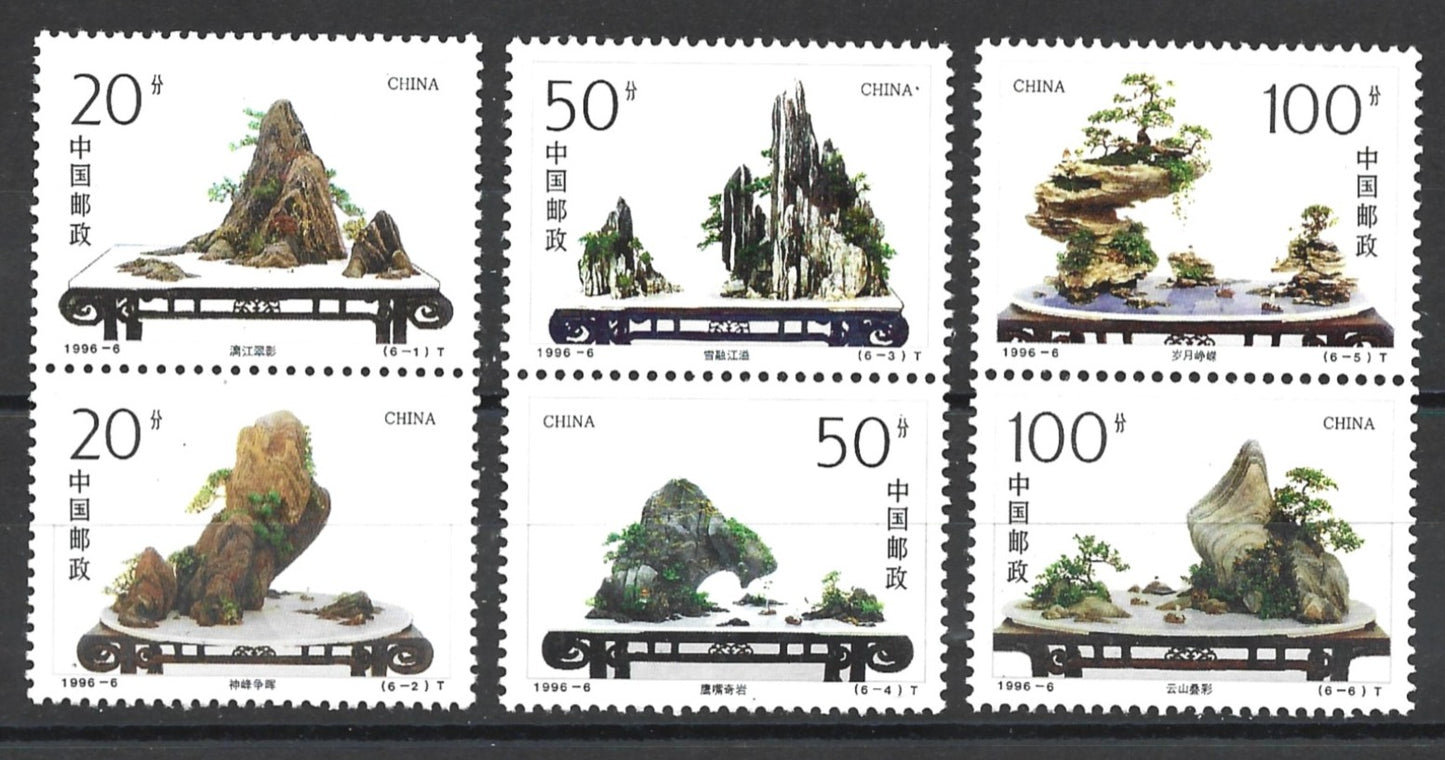 CHINA   POTTED LANDSCAPES  1996