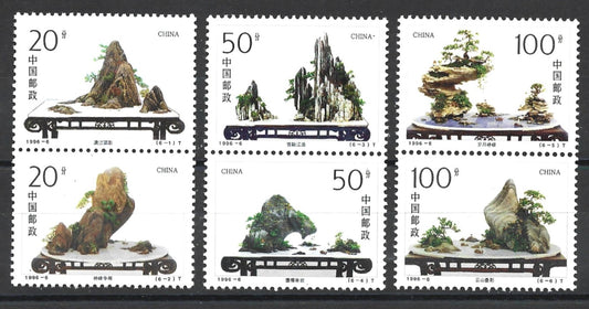 CHINA   POTTED LANDSCAPES  1996