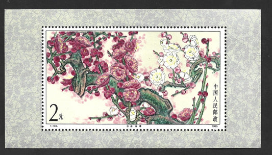 CHINA  MEI FLOWER SET 1985