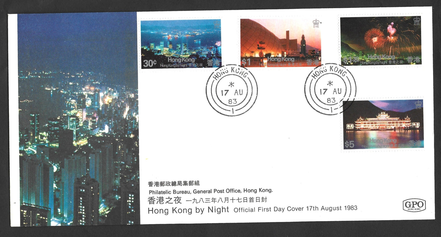 HONG KONG HONG KONG BY NIGHT 1983 FIRST DAY COVER