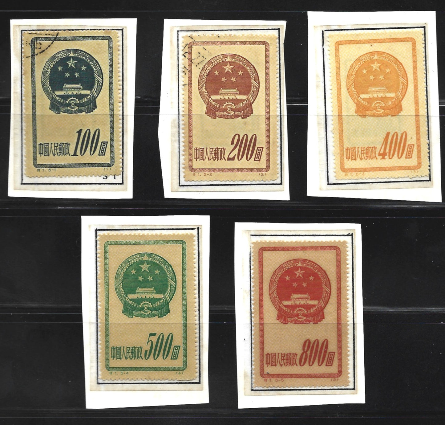 CHINA  NATIONAL EMBLEM ISSUE  1951