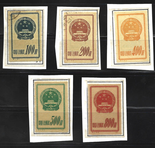 CHINA  NATIONAL EMBLEM ISSUE  1951