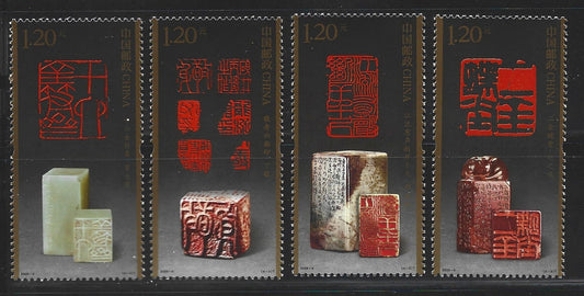 CHINA   CHINESE SEAL ENGRAVINGS  2026